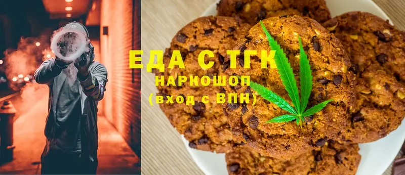 мега ССЫЛКА  как найти   Лангепас  Canna-Cookies марихуана 