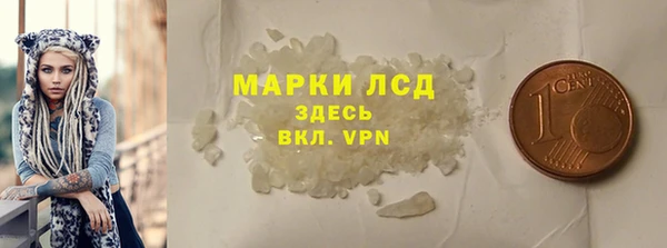 mdma Бородино