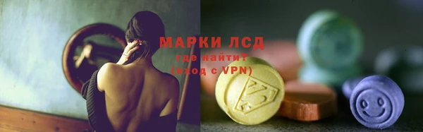 mdma Бородино