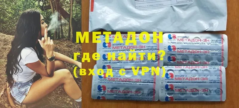 МЕТАДОН мёд  Лангепас 